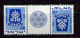 Israel ** N° 382Ab - Tête-bèche - Armoiries De Villes - Used Stamps (with Tabs)