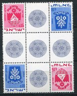 Israel ** N° 382d - Tête-bèche - Armoiries De Villes - Usati (con Tab)