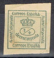 1 Cuartillo Corona Real 1877, Variedad, Num 173 * - Unused Stamps