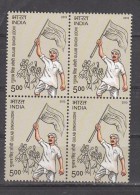 INDIA,  2013,  Gulab Singh Lodhi,  Block Of 4, MNH,  (**) - Ungebraucht