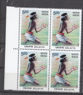 INDIA,  2013,  Eklavya,  Block Of 4, MNH, (**) - Ungebraucht