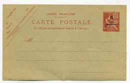 Entier Postale Au Type Mouchon Avec Surcharge Marocaine / Neuf / 10c Rouge / Poste Française - Storia Postale