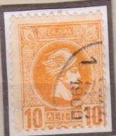 Grecia - 1889 - Usato/used - Mi N. 80 - Gebruikt