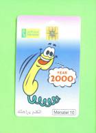 EGYPT - Chip Phonecard As Scan - Egypte