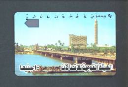 EGYPT  -  Magnetic Phonecard As Scan - Egypte