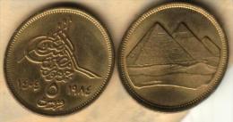 EGYPT 5 PIASTRES INSCRIPTIONS FRONT PYRAMIDS BACK 1ST VARIETY 1984-1404 F+ KM555.1 READ DESCRIPTION CAREFULLY!! - Egypt