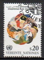 Nations Unies (Vienne) - 1991 - Yvert N° 124 - Gebraucht