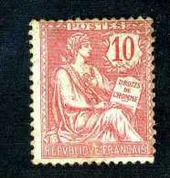 203e  France 1902  Yt.#124  Mint*  (catalogue €50.00) Offers Welcome! - Nuovi