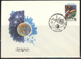 RUSSIA First Day Cover RU FDC 92-NNN2 Space Exploration Joint Flight With GERMANY MIR-92 - FDC