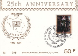 A00028 - Carte Souvenir - Hotel Sheraton N° 599 De 1974 - Cob 1724 - Cartes Souvenir – Emissions Communes [HK]