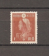 JAPAN NIPPON JAPON 2nd. SHOWA SERIES 1943 / MH / 323 A - Nuovi