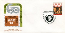 Greece- Greek Commemorative Cover W/ "60 Years Of 'Philotelia' Journal" [Athens 25.11.1984] Postmark - Flammes & Oblitérations