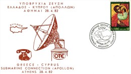 Greece- Greek Commemorative Cover W/ "Opening Of Greece-Cyprus Submarine Connection 'Apollon' " [Athens 28.4.1982] Pmrk - Affrancature E Annulli Meccanici (pubblicitari)