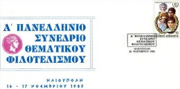 Greece- Greek Commemorative Cover W/ "1st Panhellenic Conference Of Thematic Philately" [Ilioupolis 16.11.1985] Postmark - Sellados Mecánicos ( Publicitario)