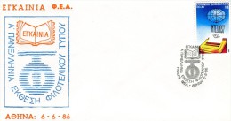 Greece- Commemorative Cover W/ "1st Philatelic Press Panhellenic Exhibition Opening: Day Of FEA" [Athens 6.6.1986] Pmrk - Sellados Mecánicos ( Publicitario)