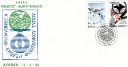 Greece-Comm. Cover W/ "1st Philatelic Press Panhellenic Exhibition: 'Parnassos' Philological Ass." [Athens 14.6.1986] Pk - Postal Logo & Postmarks