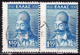 GREECE 1930  Centenary Of Indepence Heroes 1.50 Dr. Blue In Pair With Displaced Perforation Vl. 451 - Usati