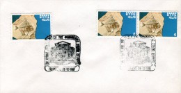 Greece- Greek Commemorative Cover W/ "50 Years Since Founding Of Philological Home Of Piraeus" [Piraeus 29.12.1980] Pmrk - Postal Logo & Postmarks