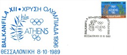 Greece- Greek Commemorative Cover W/ "12th BALKANFILA: Golden Olympiad 1996 'ATHENS '96' " [Thessaloniki 8.10.1989] Pmrk - Affrancature E Annulli Meccanici (pubblicitari)