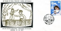 Greece- Greek Commemorative Cover W/ "40 Years Athens Doll Theater ´Mparba Mytousis´ " [Athens 17.12.1979] Postmark - Sellados Mecánicos ( Publicitario)
