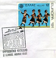 Greece- Greek Commemorative Cover W/ "European Cup 'BRUNO ZAULI': 2nd Final" [Athens 1.8.1981] Postmark - Affrancature E Annulli Meccanici (pubblicitari)