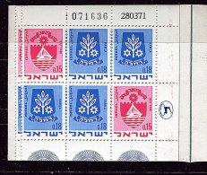 Israel ** N° C382B  - Armoiries De Villes - Booklets