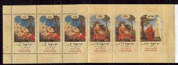 Israel ** N° C1374 - Timbres Pour Les Fêtes - Tableaux - Libretti