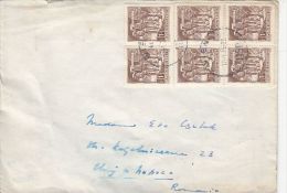 ARHITECTURE, COLUMNS, STAMP ON COVER, 1976, AUSTRIA - Storia Postale