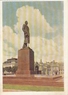 MOSCOW GORKO STATUE, PC STATIONERY, ENTIER POSTAL, 1956, RUSSIA - 1960-69