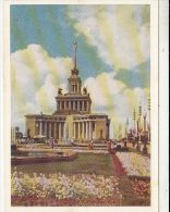MOSCOW- SQUARE, PC STATIONERY, ENTIER POSTAL, 1956, RUSSIA - 1960-69