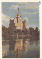 MOSCOW- LAKE, SWANS. PC STATIONERY, ENTIER POSTAL, 1956, RUSSIA - 1960-69