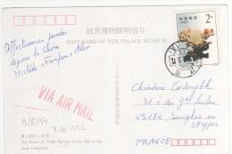 Beau Timbre / Carte Du  9/8/94 Pour La France , 2 Scans - Lettres & Documents