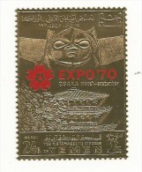 YEMEN TIMBRE OR  EXPO UNIVERSELLE  OSAKA 1970  NEUF SUPERBE - 1970 – Osaka (Japón)