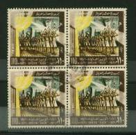 EGYPT  STAMPS USED > 1971 > OPERA AIDA  1971 VF BLOCK OF FOUR - Oblitérés