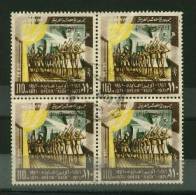 EGYPT  STAMPS USED > 1971 > OPERA AIDA  1971 VF BLOCK OF FOUR - Gebruikt