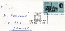 Greece- Greek Commemorative Cover W/ "Greece: 25 Years Since Establishment Of UNESCO" [Athens 4.11.1971] Postmark - Flammes & Oblitérations
