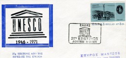 Greece- Greek Commemorative Cover W/ "Greece: 25 Years Since Establishment Of UNESCO" [Athens 4.11.1971] Postmark - Flammes & Oblitérations