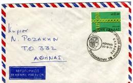 Greece- Commemorative Cover W/ "Anniversary Of Proclamation Of Athens As Capital Of Greece" [Athens 30.9.1971] Postmark - Postal Logo & Postmarks