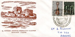 Greece- Comm. Cover W/ "Intern. Burgen Institute-Technical Chamber Of Greece: 8th Convention" [Nafplion 27.4.1968] Pmrk - Postembleem & Poststempel