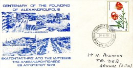 Greece- Greek Commemorative Cover W/ "Centenary Of The Founding Of Alexandroupolis 1878-1978" [26.8.1978] Postmark - Postal Logo & Postmarks