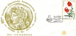 Greece-Greek Commemorative Cover W/ "30th Congress Of European Confederation Of Agriculture" [Athens 9.10.1978] Postmark - Affrancature E Annulli Meccanici (pubblicitari)