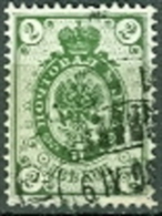 Finnland 1891 Mi. 36 Gest. Wappen Russland Adler - Used Stamps
