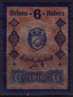 1916 KUK - K.u.K - Bosnia And Herzegovina - Österreich - Austria - MNH Stempelmarke - Revenue Stamp - 6 H - Fiscale Zegels