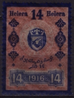 1916 KUK - K.u.K - Bosnia And Herzegovina - Österreich - Austria - MNH Stempelmarke - Revenue Stamp - 14 H - Fiscale Zegels