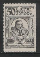 CZECHOSLOVAKIA 1933 50 YRS SOKOL ORGANISATION NO GUM POSTER STAMP CINDERELLA - Nuovi