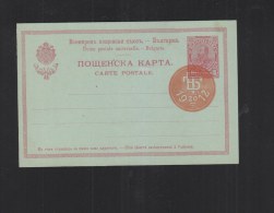 Bulgaria Stationery 1912 Overprint Unused - Postcards