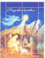 2014. Transnistria, Christmas, Painting, S/s,  Mint/** - Cristianismo