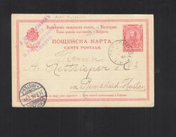 Bulgaria Stationery 1905 Tirnovo To Germany - Briefe U. Dokumente