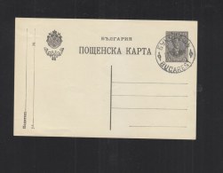 WWI PC Bulgaria Pmk Romania Bucarest 1917 - Cartas De La Primera Guerra Mundial