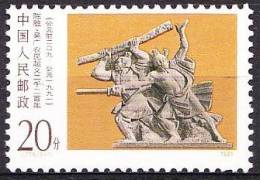 China 1991 Yvert 3068, 2200 Ann. Uprising Chen Sheng Et Wu Gang , MNH - Neufs